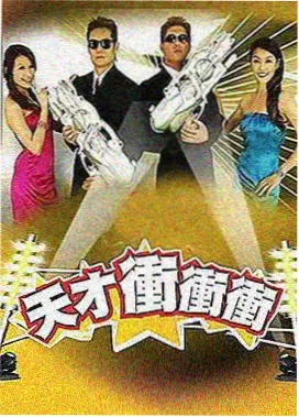 综艺戏台之外录制现场，后台化妆镜前的工作人员
